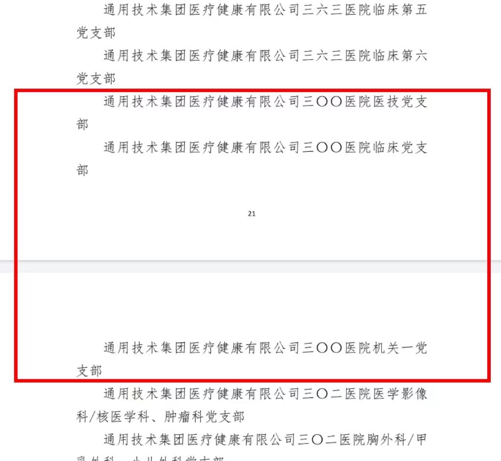 b930b862-4a54-44b4-b60b-d8e8b0c54fff.jpg
