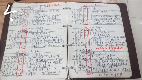 20181113213118_57068