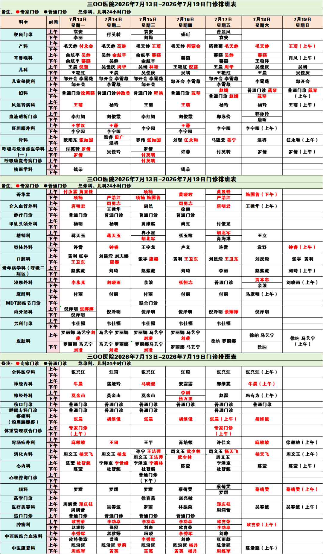 01a36bd3-624a-417e-8767-265237cbc33c.png