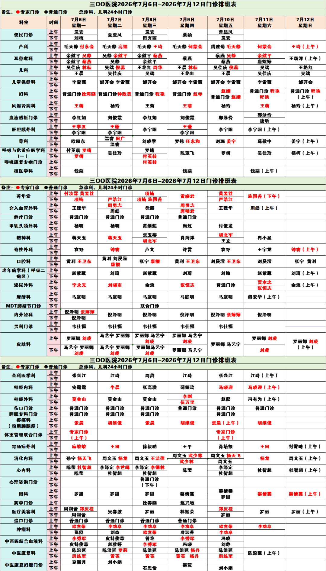5346fb1d-ac65-4a0c-9c25-20341c09e3b0.png
