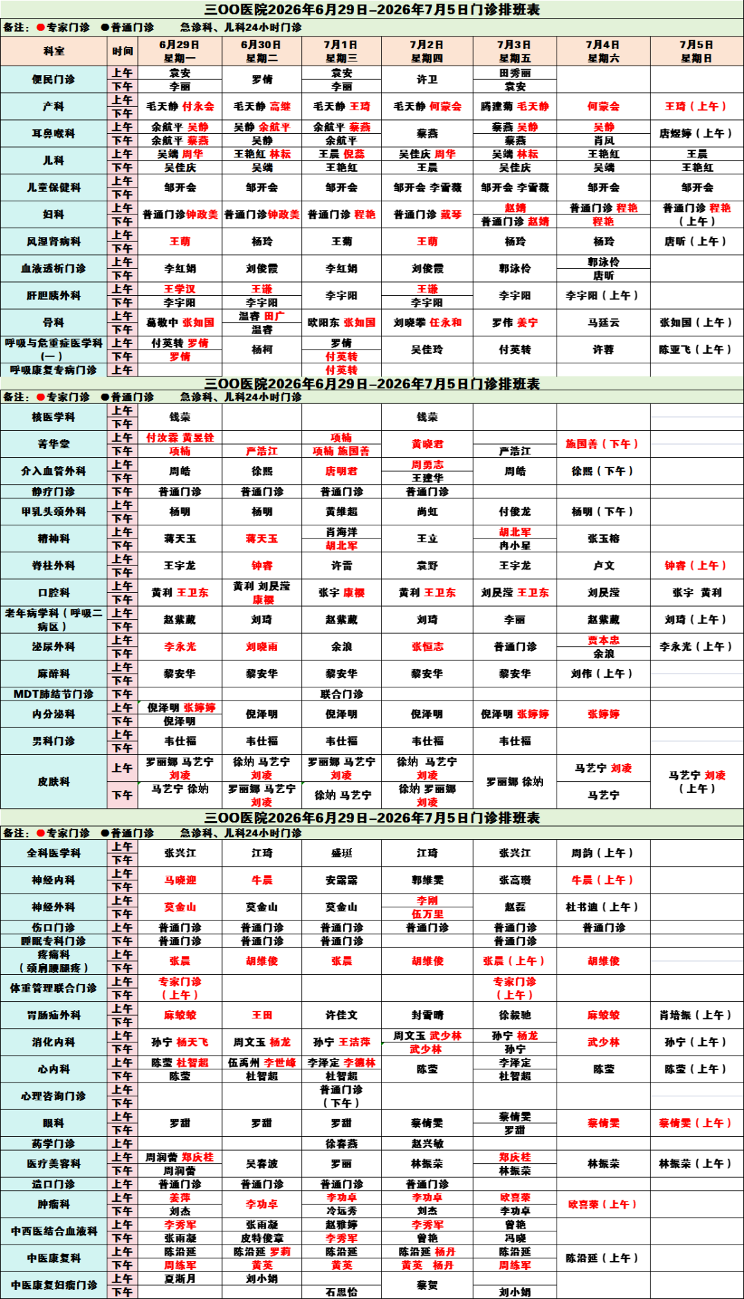 ebab0166-2d2e-4294-84cd-2d1f9ba0c04f.png