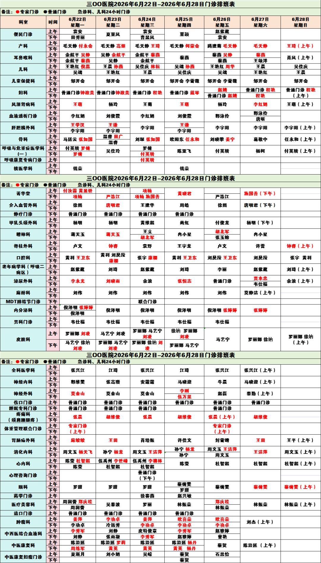 ad61dbce-8c3d-489f-8d7d-83fe8e4cd8ee.png